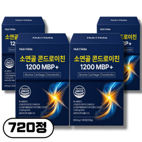 [정품] 뉴트리노트 소연골 콘드로이친 1200 MBP 소유래 식약청 HACCP 인증
