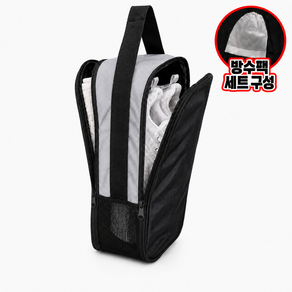 디오두 메쉬 스포츠 신발가방 분리수납 신발주머니