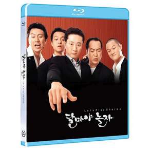 [Blu-ray] 달마야 놀자 (1Disc 일반판) : 블루레이