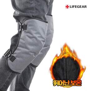 LIFEGEAR 스트랩 조절형 겨울 오토바이 무릎보호대 라이더 라이딩 방한 무릎커버 건설현장 야외근무 아웃도어 스노우가드 내한성 특수원단