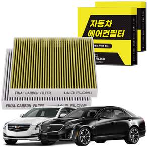 YJFCA 1+1 자동차 에어컨필터 그린 활성탄 냄새차단 순정형 PM