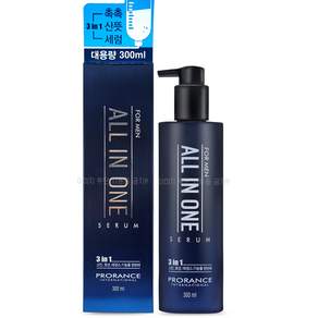프로랑스 포맨 올인원 세럼 300ml