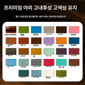 중문 스윙도어 빈티지 양문 울타리 출입문 양개문 게이트 높이 가림막 도어 스윙 파티션 주방