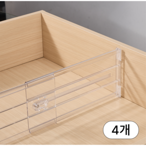 Vtopmart 다용도 서랍 분리 조절 칸막이 플라스틱 고정 파티션