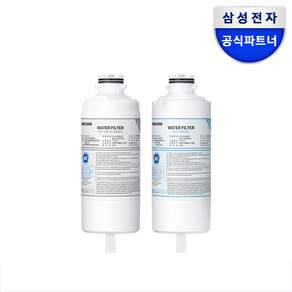삼성 비스포크 정수기 정품 필터 교체용 4단계