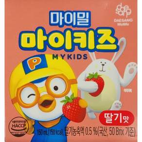 마이키즈 딸기맛