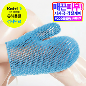누모아 허니셀 TPU 샤워 글러브 저자극 바디 각질 케어 반영구사용