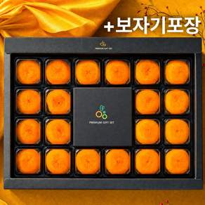 [명품곶감선별] 프리미엄 반건시 곶감 선물세트