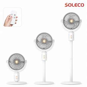 SOLECO 서큘레이터 스탠드 선풍기 리모컨 저소음 5단 풍속 자동회전 3단 높이 조절 5400mAh 충전식 가정용