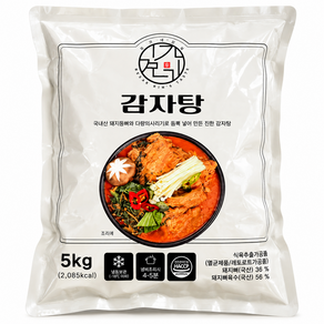 김가네 식탁 본사배송 감자탕