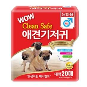 와우 크린세이프 수컷 기저귀 20매 대형