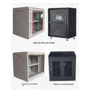 녹화기 케이스 cctv 장치 보관함 보안 시건 실내 경사형 네트워크 선반