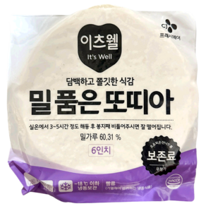 이츠웰 밀품은또띠아 (6인치 12장 240g) 배달전문점 손쉬운조리 부드러운식감