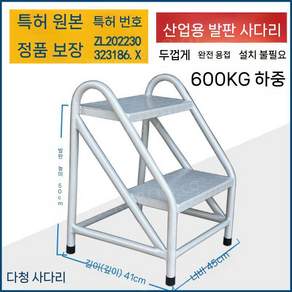 수영장 교체형 사다리 야외 호텔 여름 진입 업소용 편의 스테인레스 리조트 난간 발판