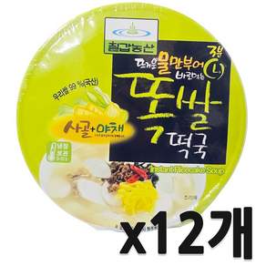 칠갑농산 똑쌀 떡국 174g