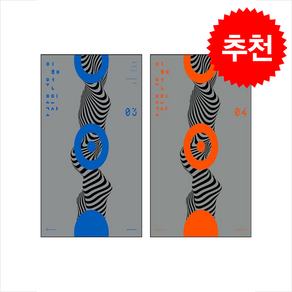 2027 이해원 수학 모의고사 시즌3+시즌4 3회분 세트 + 쁘띠수첩 증정