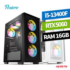 피씨스토어 베스트 게이밍PC i5 13400F RTX5060 배그 롤 피파 원신 메이플 발로란트 로스트아크 사무용 가성비 고성능 고사양 유튜브 넷플릭스 조립 컴퓨터