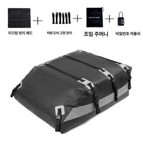 루프백 지붕 대용량 블랙 차량용 자동차