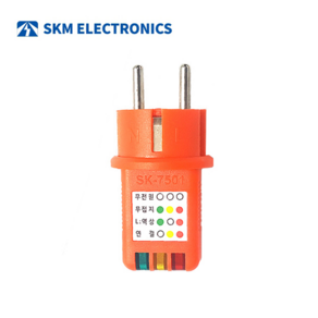 SK-7501 콘센트 접지확인 테스터기 접지확인유무 SK7501