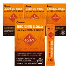 지니라이프 프리미엄 골드 카무트 브랜드밀 발효효소 정품 캐나다산 카뮤트 100만 역가수치