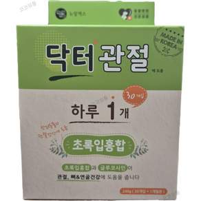 뉴알엑스 닥터 관절 건강 30개입 240g 초록입홍합