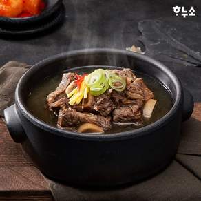 하누소 갈비탕 700g 5팩/10팩