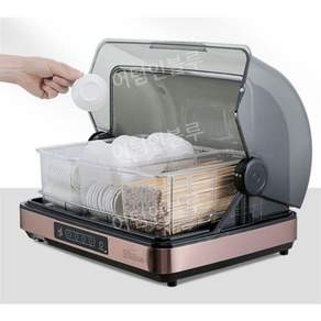 식기 살균기 업소용 수저 주방 컵용 소독기 32L 40L 건조기 UV