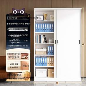 실외용 방수 냉장고 서버 냉동 캐비닛 압연강 냉각 업소용