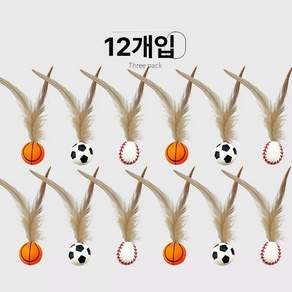 고양이 점프 공 티저 움직이는 반려동물 강아지 탄성