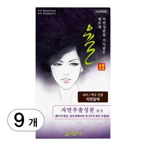 [오디코디] 뉴오디코디율 80g (새치/백모용)/비자극 시험 완료 자연추출물 함유 염색약