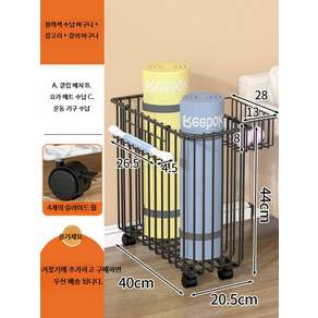 운동기구 정리함 요가 매트 수납 라켓 바구니 녹색