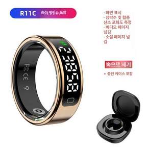 스마트링 콜미 ver9 충전 웨어러블 스마트반지 건강 심박수 러닝메이트