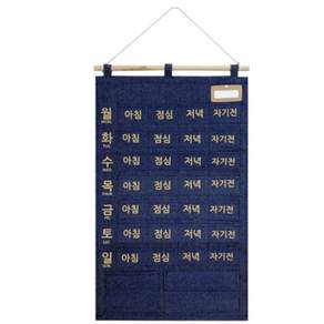 비부크 습관 달력 약달력 주간 루틴 큰글씨