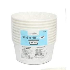 나무이야기 친환경 일회용 분식 용기 떡볶이 음식 요리 컵밥 덮밥 일회용 그릇 용기