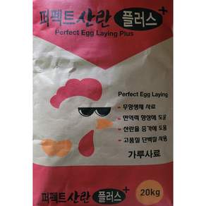 사료창고 퍼펙트산란 가루 닭사료
