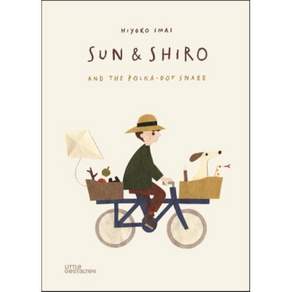 Sun and Shiro and the Polka-Dot Snake
