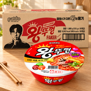 팔도 왕뚜껑 110g x 18개입