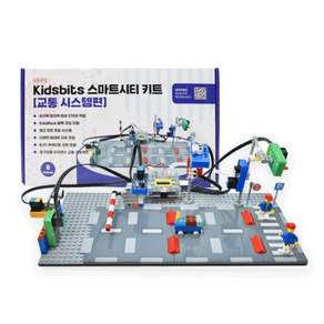 Kidsbits 스마트시티 키트 - 교통 시스템편 아두이노 레고 호환