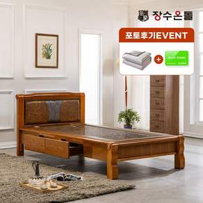 장수온돌 온재서랍 쿠션등받이형 칠보석 돌침대 온열