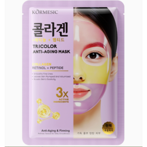 연화삼월 브라이트닝 콜라겐 마스크팩 레티놀 세라마이드 팩 50개입 30ml