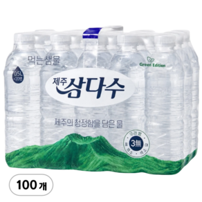 제주삼다수 무라벨 천연화산암반수