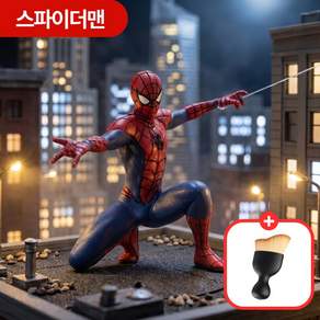 신영 스파이더맨 피규어 차꾸템 모니터 책상 거치 데스크테리어 인테리어 오브제