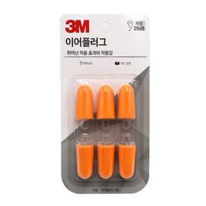 쓰리엠 이어플러그 귀마개 리필