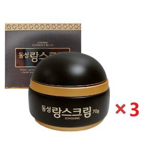 동성랑스 동성제약 크림