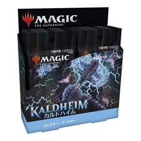 Magic : The Gathering Cardheim Collector Booster 일본어 버전 (BOX)
