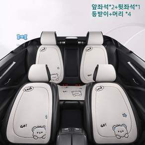 ANYOU 리넨 자동차시트커버 풀세트 편안한 통기성 사계절 차량용품 앞좌석 뒷좌석 등받이 11종 세트