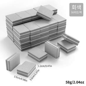 미니 사각 블럭 손톱 야스리 샌딩 정리 버퍼 네일