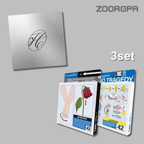 투어스 TWS 미니앨범 5집 NO TRAGEDY + HUSH Compact Version