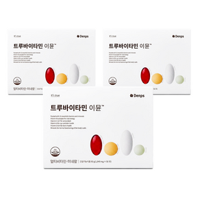 덴프스 트루바이타민 이뮨 멀티 종합 비타민 영양제 코스트코 50포 3개