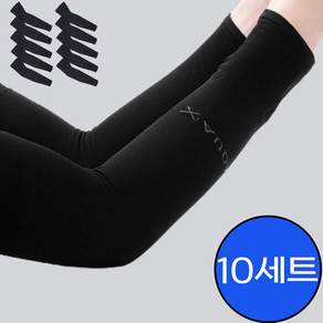 제이온 아이스 팔토시 쿨토시 10개 세트